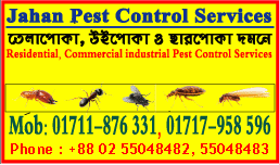 Jahan Pest Control - Home Right bar